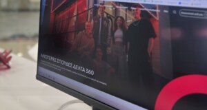 Ο Εκπαιδευτικός Όμιλος ΔΕΛΤΑ 360, ένας από τους κορυφαίους ομίλους επαγγελματικής κατάρτισης της χώρας, ανακοινώνει με ενθουσιασμό την έναρξη λειτουργίας της νέας του ιστοσελίδας, https://www.delta360.gr