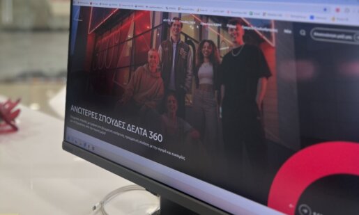 Ο Εκπαιδευτικός Όμιλος ΔΕΛΤΑ 360, ένας από τους κορυφαίους ομίλους επαγγελματικής κατάρτισης της χώρας, ανακοινώνει με ενθουσιασμό την έναρξη λειτουργίας της νέας του ιστοσελίδας, https://www.delta360.gr