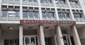 Οι Δικαστικοί Υπάλληλοι Αγρινίου προχώρησαν το πρωί της Τετάρτης, 29 Απριλίου 2026 σε διακοπή εργασιών για δύο ώρες με αφορμή την επίθεση στο Πρωτοδικείο Αθηνών.