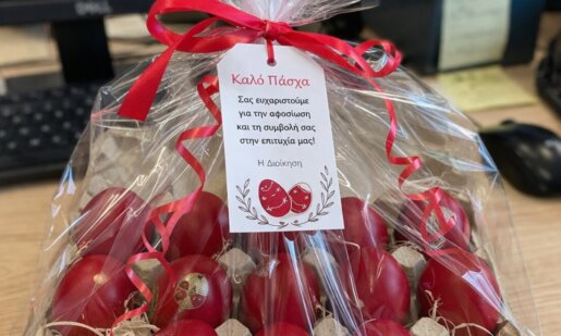 Το Εργατικό Κέντρο Αγρινίου εξέδωσε ανακοίνωση μέσω της οποίας ζητά από τους εργοδότες να μην αρνούνται να καταβάλλουν ή να ζητούν πίσω το Δώρο Πάσχα.