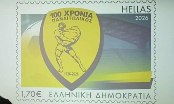 Με αφορμή τα 100 Χρόνια Παναιτωλικός το απόγευμα της 24ης Απριλίου 2026 παρουσιάστηκαν το επετειακά γραμματόσημα στη νέα αίθουσα εκδηλώσεων.