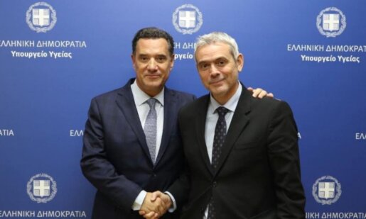 Συνάντηση πραγματοποιήθηκε ανάμεσα στον Υφυπουργό Εργασίας Κώστα Καραγκούνη και τον Υπουργό Υγείας Άδωνι Γεωργιάδη για την ενίσχυση των Δομών Υγείας στην Αιτωλοακαρνανία.