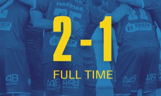 Η 4η Αγωνιστική των Play Outs της Stoiximan SL1 ολοκληρώθηκε με οδυνηρό τρόπο - Ο Παναιτωλικός προηγήθηκε και στο τέλος ηττήθηκε, έχασε και πέναλτι!