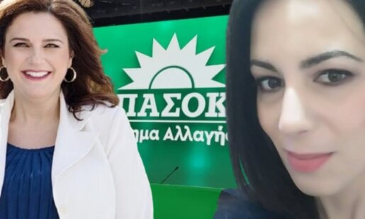 Το ΠΑ.ΣΟ.Κ. - Κίνημα Αλλαγής ψήφισε για τη νέα Κεντρική Επιτροπή και από την Αιτωλοακαρνανία εκλέγονται και 2 γυναίκες, Κατερίνα Κιτσάκη και Γωγώ Σαξάμη.