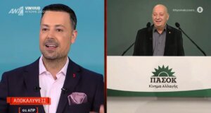 Ο Θανάσης Κατερινόπουλος παρά την Εκλογή του στην Κεντρική Επιτροπής του ΠΑ.ΣΟ.Κ. συνεχίζει στον ΑΝΤ1 και θα βρίσκεται κανονικά στο πάνελ του Πέτρου Κουσουλού!