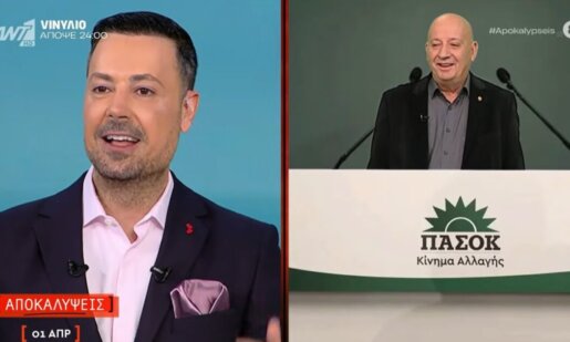 Ο Θανάσης Κατερινόπουλος παρά την Εκλογή του στην Κεντρική Επιτροπής του ΠΑ.ΣΟ.Κ. συνεχίζει στον ΑΝΤ1 και θα βρίσκεται κανονικά στο πάνελ του Πέτρου Κουσουλού!