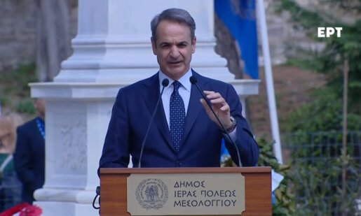 Στο Μεσολόγγι την Κυριακή των Βαΐων ο Πρωθυπουργός Κυριάκος Μητσοτάκης συμμετείχε στις Εορτές Εξόδου 2026 - Όλη η ομιλία του.