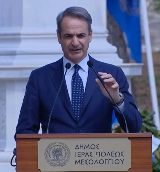 Στο Μεσολόγγι την Κυριακή των Βαΐων ο Πρωθυπουργός Κυριάκος Μητσοτάκης συμμετείχε στις Εορτές Εξόδου 2026 - Όλη η ομιλία του.