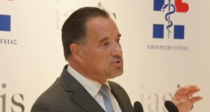 Ο Υπουργός Υγείας Άδωνις Γεωργιάδης ετοιμάζεται για επίσκεψη στην Ιερή Πόλη του Μεσολογγίου και μάλιστα διήμερη, την Παρασκευή, 1 και το Σάββατο, 2 Μαΐου 2026.