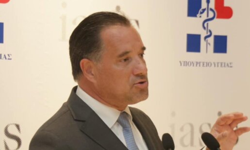 Ο Υπουργός Υγείας Άδωνις Γεωργιάδης ετοιμάζεται για επίσκεψη στην Ιερή Πόλη του Μεσολογγίου και μάλιστα διήμερη, την Παρασκευή, 1 και το Σάββατο, 2 Μαΐου 2026.