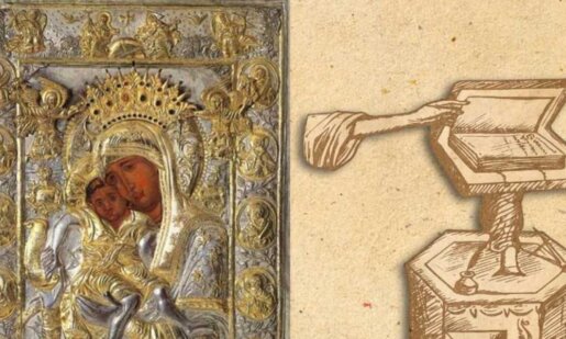 «Χαίρε Άθω η Έφορος», τιτλοφορείται στο Μεσολόγγι η Συναυλία της Κυριακής (02/05, 18:30) η Συναυλία Βυζαντινής Μουσικής προς τιμήν του Πρωτεπιστάτη και της Ιεράς Κοινότητος του Αγίου Όρους.