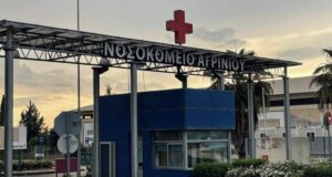 Από το Νοσοκομείο Αγρινίου έγινε γνωστό πως την ερχόμενη Παρασκευή, 24 Απριλίου 2026 θα πραγματοποιηθεί διεξαγωγή άσκησης εκκένωσης κτιρίου λόγω σεισμού.