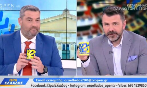 100 Χρόνια Παναιτωλικός και ο Βουλευτής Αιτωλοακαρνανίας του ΣΥ.ΡΙΖ.Α., Μίλτος Ζαμπάρας, πρόσφερε από μία κούπα στους παρουσιαστές του Open Beyond!