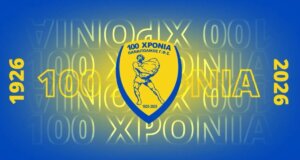 Στη Stoiximan SL1 τα Play Outs ξεκινάνε και ο Παναιτωλικός γνωστοποίησε πως τα εισιτήρια για το πρώτο εντός έδρας ματς ξεκινούν από τα 6 ευρώ.