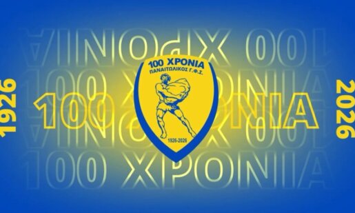 Στη Stoiximan SL1 τα Play Outs ξεκινάνε και ο Παναιτωλικός γνωστοποίησε πως τα εισιτήρια για το πρώτο εντός έδρας ματς ξεκινούν από τα 6 ευρώ.