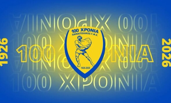 Στη Stoiximan SL1 τα Play Outs ξεκινάνε και ο Παναιτωλικός γνωστοποίησε πως τα εισιτήρια για το πρώτο εντός έδρας ματς ξεκινούν από τα 6 ευρώ.