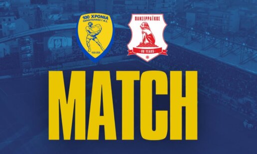 Για την 3η Αγωνιστική των Play Outs της Stoiximan SL1 ο Παναιτωλικός θέλει να πάρει ρεβάνς για τους χαμένους βαθμούς στην έδρα του!