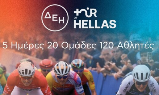 Γιώργος Παπαναστασίου και Χρήστος Ζαρκαβέλης μίλησαν σε Συνέντευξη Τύπου στο Δημαρχείο Αγρινίου για τον πρώτο μεγάλο τερματισμό του Δ.Ε.Η. Tour of Hellas 2026.