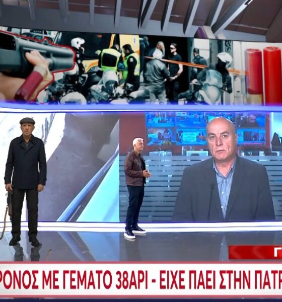 Στην Πάτρα συνέλαβαν το απόγευμα της 28ης Απριλίου τον 89χρονο και μάλιστα με γεμάτο περίστροφο, θα πήγαινε να επιτεθεί Ευρωπαϊκό Κοινοβούλιο στο Στρασβούργο.