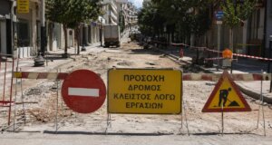 Ο Δήμος Ξηρομέρου εξέδωσε ανακοίνωση καθώς στην Πλατεία Αστακού θα σημειωθεί τριήμερη διακοπή κυκλοφορίας (27-29/04) λόγω των εργασιών ανάπλασης.