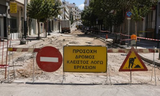 Ο Δήμος Ξηρομέρου εξέδωσε ανακοίνωση καθώς στην Πλατεία Αστακού θα σημειωθεί τριήμερη διακοπή κυκλοφορίας (27-29/04) λόγω των εργασιών ανάπλασης.