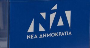 Η Δημοσκόπηση της Data C για την Εφημερίδα «Πελοπόννησος» αποτυπώνει μια... ανέλπιστη δυναμική που διατηρεί η Νέα Δημοκρατία καθώς βγάζει 4 Βουλευτές στην Αιτωλοακαρνανία!