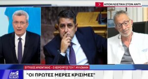 Ο Επεμβατικός Νευροακτινολόγος και Διευθυντής του Ε.Σ.Υ., Ευτύχιος Αρχοντάκης, μίλησε στον ΑΝΤ1 και τον Νίκο Χατζηνικολάου για τον Γιώργο Μυλωνάκη και την περιπέτεια υγείας.