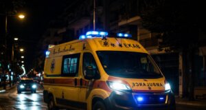 Η ΕΛ.ΑΣ. έκανε γνωστό πως κατά τις βραδινές ώρες της 5ης Μαΐου έλαβε χώρα στο κέντρο του Αγρινίου ένα οπαδικό επεισόδιο, στο Νοσοκομείο ένας νεαρός.