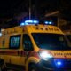 Η ΕΛ.ΑΣ. έκανε γνωστό πως κατά τις βραδινές ώρες της 5ης Μαΐου έλαβε χώρα στο κέντρο του Αγρινίου ένα οπαδικό επεισόδιο, στο Νοσοκομείο ένας νεαρός.