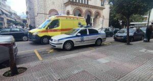 Στη Μητρόπολη Αγρινίου το απόγευμα της Πέμπτης, 14 Μαΐου 2026 κατά τις απογευματινές ώρες ένας άνδρας κινητοποίησε Αστυνομία και ασθενοφόρο του Ε.Κ.Α.Β.