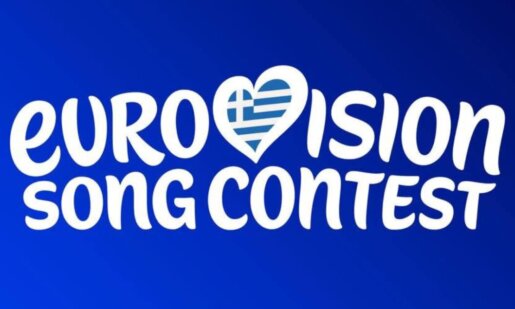 Στην Ε.Ρ.Τ. μετά και την εντυπωσιακή αύξηση κερδοφορίας μέσα από τη Eurovision του 2026 στη Βιέννη της Αυστρίας οφείλουν να συνεχίσουν να δουλεύουν εντατικά.
