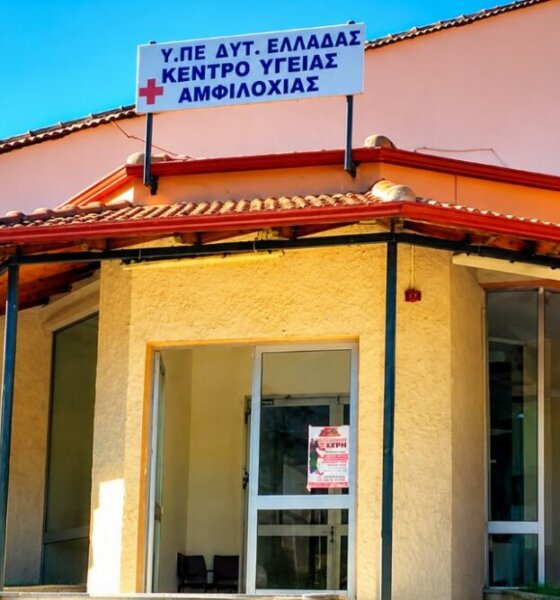 Στην Αμφιλοχία κατά τις μεσημεριανές ώρες της 31ης Μαΐου 2026 ο οδηγός οχήματος μεταφέρθηκε στο Κέντρο Υγείας μετά από τροχαίο σε πρατήριο υγρών καυσίμων.