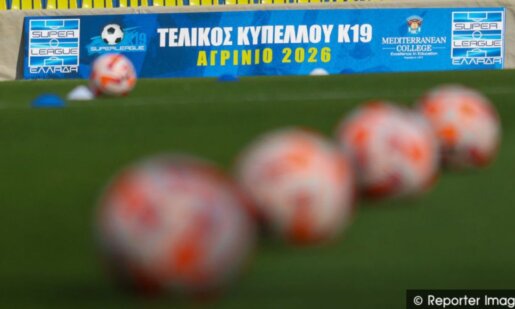 Μετά το τέλος του Πρωταθλήματος της Super League K19 ήρθε η ώρα για το Κύπελλο στο Αγρίνιο, δείτε live το  παιχνίδι Π.Α.Ο.Κ. - Άρης Θεσσαλονίκης.