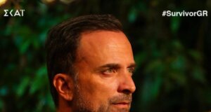 Τίτλοι-τέλους για το «Survivor 2026», οριστική είναι η ολοκλήρωση του ριάλιτι επιβίωσης μετά το σοβαρό περιστατικό τραυματισμού του Σταύρου Φλώρου στον Άγιο Δομίνικο.