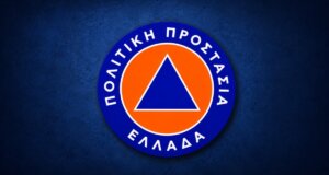 Στο Μεσολόγγι μέσω ενημέρωσης της Δημοτικής Αρχής γίνεται γνωστή η έναρξη υποβολής ενστάσεων πληγέντων από τις πλημμύρες Οκτωβρίου.