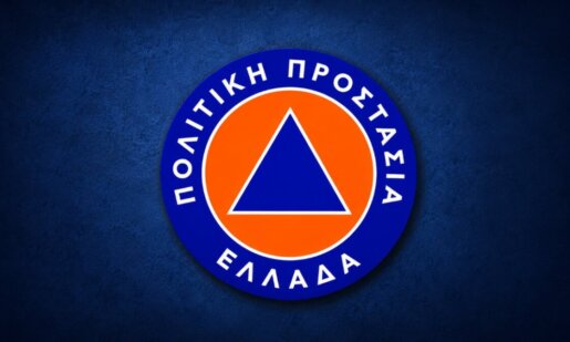Στο Μεσολόγγι μέσω ενημέρωσης της Δημοτικής Αρχής γίνεται γνωστή η έναρξη υποβολής ενστάσεων πληγέντων από τις πλημμύρες Οκτωβρίου.