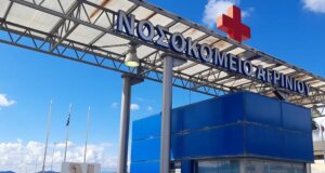 Στο Νοσοκομείο Αγρινίου έχει μεταφερθεί ένας 63χρονος που παρασύρθηκε από φορτηγό στο Λιμάνι της Αμφιλοχίας και αρχικά μετέβη στο Κέντρο Υγείας της Αμφιλοχίας.