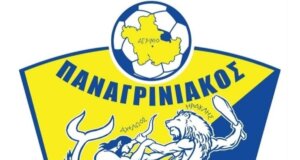 Ο Παναγρινιακός είναι φετινός Πρωταθλητής της Α' Ε.Π.Σ. Αιτωλοακαρνανίας όμως η διοργανώτρια αρχή δεν έχει προχωρήσει σε καμία ενημέρωση για την απονομή του τροπαίου.
