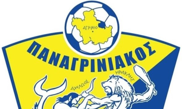 Ο Παναγρινιακός είναι φετινός Πρωταθλητής της Α' Ε.Π.Σ. Αιτωλοακαρνανίας όμως η διοργανώτρια αρχή δεν έχει προχωρήσει σε καμία ενημέρωση για την απονομή του τροπαίου.