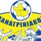 Ο Παναγρινιακός είναι φετινός Πρωταθλητής της Α' Ε.Π.Σ. Αιτωλοακαρνανίας όμως η διοργανώτρια αρχή δεν έχει προχωρήσει σε καμία ενημέρωση για την απονομή του τροπαίου.