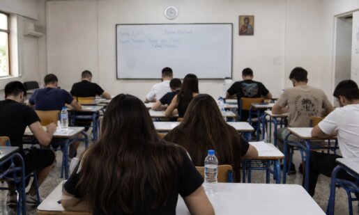Οι Πανελλαδικές Εξετάσεις 2026 ξεκίνησαν και η διαδικασία της 1ης ημέρας κύλησε ομαλά και στα 23 Εξεταστικά Κέντρα της Αιτωλοακαρνανίας.