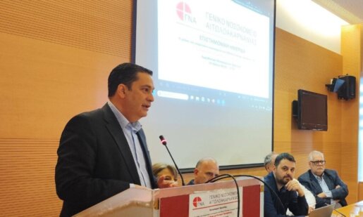 Ο Δήμαρχος, Γιώργος Παπαναστασίου, στην Ημερίδα του Νοσοκομείου Αγρινίου την 29η Μαΐου στάθηκε στην Υγεία που στην Περιφέρεια που πρέπει να είναι υπόθεση όλων μας.