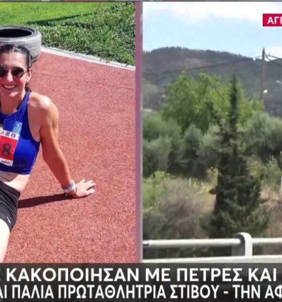 Η Πάτρα στο επίκεντρο των εξελίξεων κι αυτό γιατί μια μητέρα τριών παιδιών και πρώην Αθλήτρια μεταφέρθηκε στο Νοσοκομείο μετά από επίθεση.
