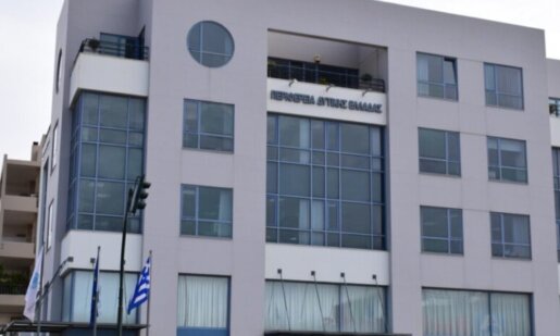 Η Περιφέρεια Δυτικής Ελλάδας γνωστοποίησε πως στο Επιχειρησιακό Πρόγραμμα «Δυτική Ελλάδα 2021-2027» εντάχθηκαν τρία νέα έργα κοινωνικής ένταξης και υποστήριξης παιδιών Ρομά.