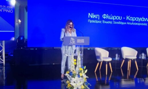 Στο Αγρίνιο πραγματοποιείται το 10ο Πανελλήνιο Συνέδριο της Π.Ο.Ξ. και η Νίκη Φλώρου τόνισε πως «η περιοχή μας διαθέτει μοναδικά συγκριτικά πλεονεκτήματα».