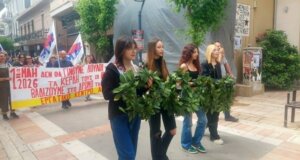 Πρωτομαγιά 2026 και το Εργατικό Κέντρο Αγρινίου μαζί με άλλους Φορείς τίμησε την 1η του Μάη με πολίτες όλων των ηλικιών να συμμετέχουν μέχρι το τέλος της πορείας.
