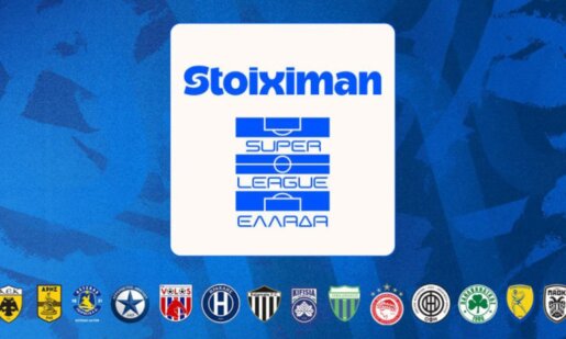 Η Stoiximan SL1 με ψήφους 7-7-1 επισημοποίησε τον υποβιβασμό των δύο τελευταίων, Α.Ε.Λ. Novibet και ο Πανσερραϊκός στη SL2 - Με 14 ομάδες και τη νέα σεζόν.