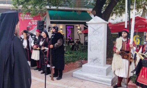 Φέτος συμπληρώνεται η 205η Επέτειος από την Απελευθέρωση του Αγρινίου και την παραμονή τελέστηκε επιμνημόσυνη δέηση και κατάθεση στεφάνων στο Μνημείο της 11ης Ιουνίου.