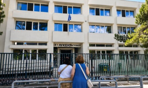 Ολοκληρώθηκε το πρωί της 6ης Ιουνίου το πρώτο μέρος σε ό,τι αφορά τις Πανελλαδικές Εξετάσεις 2026, υποψήφιοι μίλησαν στο AgrinioTimesTV για τα θέματα σε σε Ιστορία, Οικονομία και Φυσική.