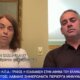 Η Αγγελική Σακαρέλλου μίλησε στο Mega Channel και το «Φως στο Τούνελ» της Αγγελικής Νικολούλης για την εξαφάνιση του συζύγου του και την παρουσία του στη Ναύπακτο.